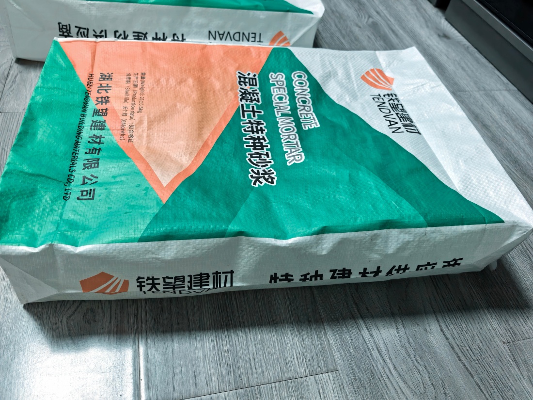 红安抗裂密实剂